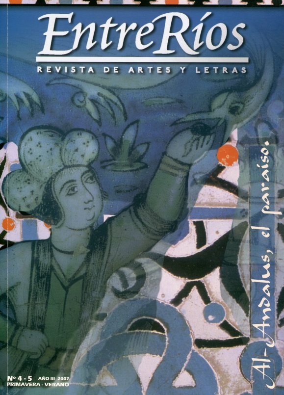 EntreRíos 4-5, 2007