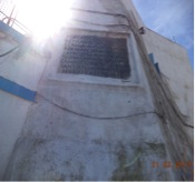 Placa frente escuela Moulay Abdeslam, conmemora la entrega de Larache a Felipe III en 1610