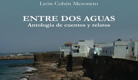 Portada ENTRE DOS AGUAS