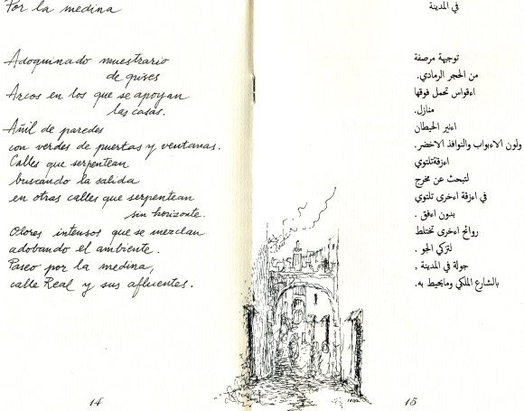 la otra banda 14 y 15