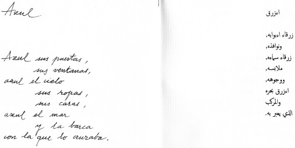 la otra banda 22 y 23