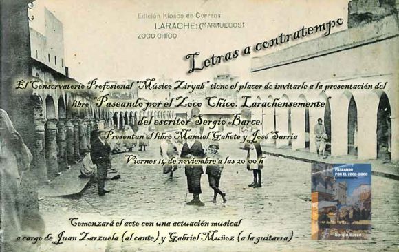 invitacion acto (1)