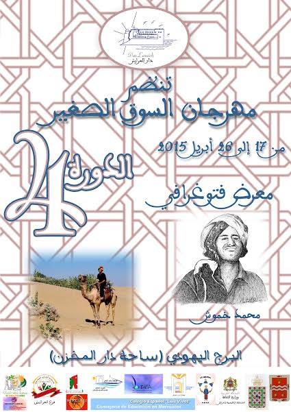 1508008_888124327922079_8840131446893837049_n