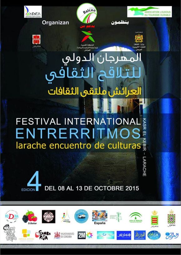 12094943_885782751475149_1709775865651984997_o