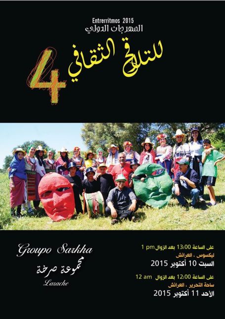 12095185_886729081380516_8048247749509254438_o