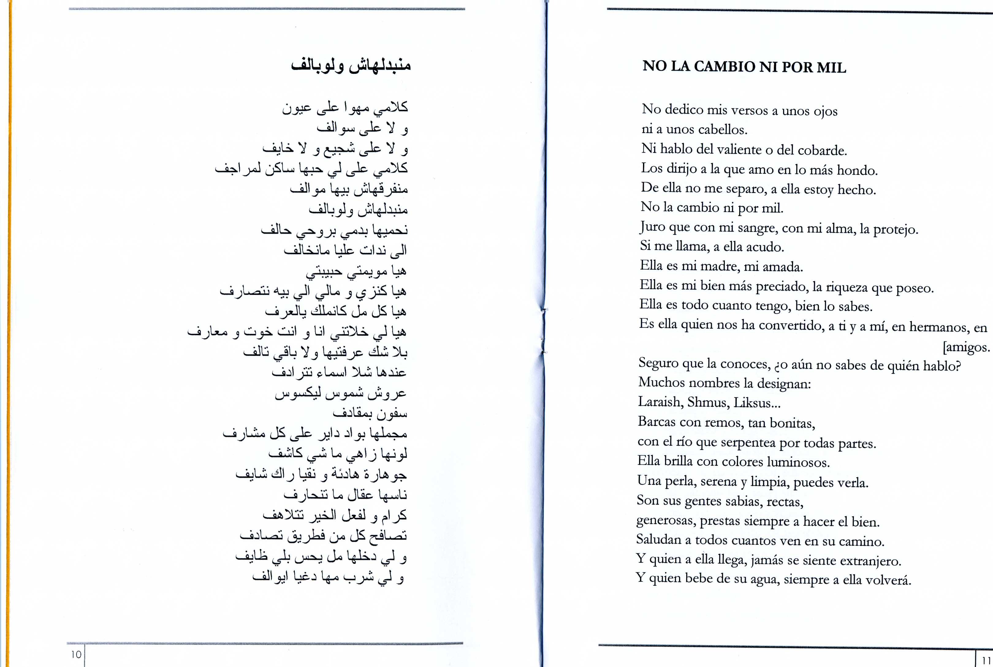 no-la-cambio-ni-por-mil-de-al-baki