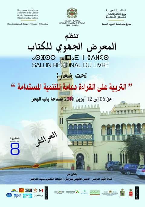 29684012_2078428299105529_5704672407794197180_n