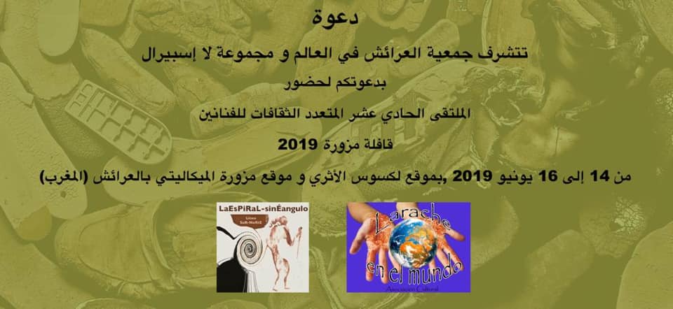 62350780_308728346726262_4047163389716201472_n