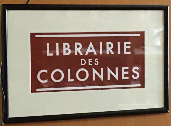 Lirairie des colonnes