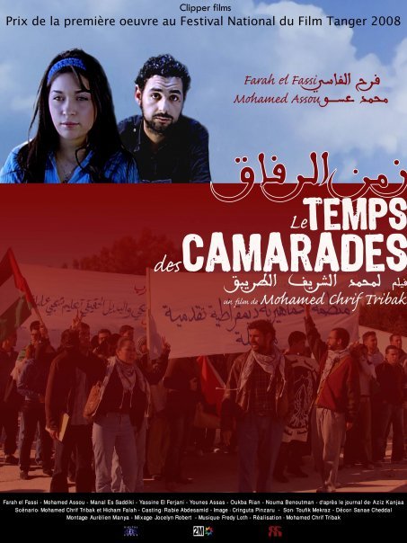LE TEMPS DES CAMARADES cartel